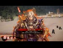 【英傑大戦】まだまだ鉄砲盛り vol.164～蛇神の牙城～【百五十万石】