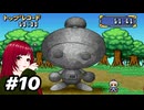 #10 ボンバーマンランド PS1