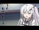 隣人のアリアルさんとミリアルさん　1024『リヴァイアサン』