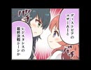 学マス4コマ(4)