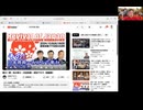 及川幸久・石田和靖・原口一博鼎談「不死鳥の集いin星稜会館」part1 【日本再興】2024/10/09