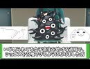 【クトゥルフ神話ＴＲＰＧ】ＫＰも探索者もタヒにかける　凍てつく思考　part２【ゆっくり実況】【VOICEROID実況】