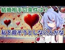 【知足按分】高望みをせず、自分の境遇に満足すること【第五回原石祭】