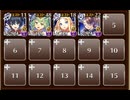 疾走する黒き風　☆３　白以下　戦神コロシアム　モンスターズアッセンブル
