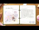 【プリンセスコネクト！Re:Dive】ノゾミの一日店長記　こちらアルケス錬金堂 アルケス錬金堂 業務日誌