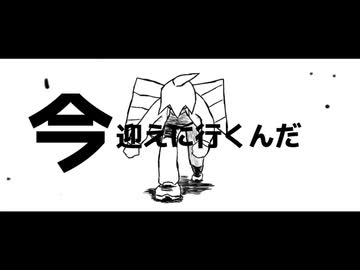 止めろ！
