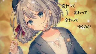 【オリジナルMV】【2周年】からくりピエロ【歌ってみた 】【空希 】