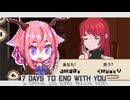 ヒメ「言葉　解読　お手のもの！」#4 【7 Days to End with You】