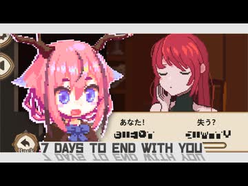 ヒメ「言葉　解読　お手のもの！」#4 【7 Days to End with You】