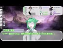 【シノビガミ】リプレイ動画『彼岸の虚空蔵』後編【TRPG】