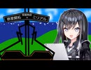 RE:ミリアルの惑星開拓：その３【第二フェーズ終了まで】