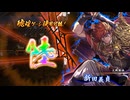 【英傑大戦】宝石真柄　その7【130万石】