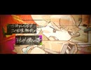 『いつか帰るその日まで』 / 重音テト
