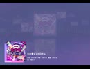 《プロセカ》生命性シンドロウム APPEND36 譜面確認用オート