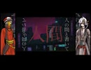 【UTAUカバー】人間【虚音イフ×有響シロ】