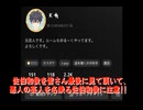 佐伯和俊（カズ）吉本の芸人を語り詐欺を遂行中