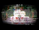 遊VIVA#3 [祠～HOKORA～]　【＃ガイノイドTalk劇場】