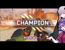 【APEX】たぶんにも分かってない最強かわいい芳香ちゃんとツンドラAI搭載のゆかりさんのゲーム実況【改訂版】【2024年最新版】【環境に配慮】【スタージュンも認めた】【持ち運びに便利なケース付き01】