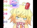 わたくし、V化致しました！