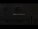 『要らないよ。』 / 滲み feat.可不