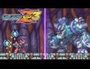 【実況】続々・不朽の2Dハードアクション ロックマンゼロ3 part15