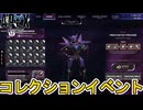 【テクノテラー】登場する限定スキン確定！プレステージスキン、最強の超激レアスキンも見逃すな！【スーパーレジェンド】【コレクションイベント】【リーク】【APEX LEGENDS/エーペックスレジェンズ】