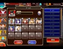 千年戦争アイギス 戦神コロシアム モンスターズアッセンブル：疾走する黒き風【☆3×銀以下】