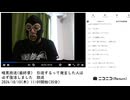 【#0088】「暗黒放送(最終章） 引退するって発言した人は必ず復活しました　放送」【2024/10/10】