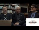 小飼弾の論弾2024/10/8 「ゲスト：SF作家 藤井太洋さん・戦争と人類のその先を描く『マン・カインド』、AI開発は規制すべき？アメリカ第二次内戦は起こる？」