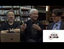 【会員限定】小飼弾の論弾2024/10/8