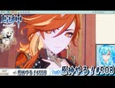 【実況】原神やる！【508】
