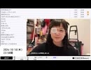 【部分的に　実験機能の左右反転を使用】【ゆのんちゃん】「^_^歯も死神©次は何が亡くなるのか魔界」　①【2024/10/10】【第209回】