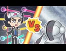 【ポケマスEX】レジェンドバトル：レジスチルVH　ピーニャ単騎でクリア【LB単騎】