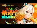 【オマケMMD】原神モデル / Ver,5.1【公式モデルテスト】
