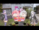 【日帰り旅行動画祭】あかりちゃんを倉吉に連れ出しました 27回目