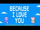 Because I Love You but it's Skies Forever Blue