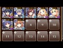 砕けた鎧　☆３　白以下　戦神コロシアム　モンスターズアッセンブル