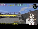 [マインクラフト]　うさぎとはちと空島生活　Part 22 [Sky Bees 2]