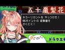 VTuberくしゃみまとめ Part268