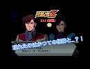 【縛り実況】喧嘩しても仲直りしないスパロボZ（ランド編） #34（前編）