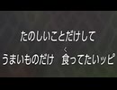 【 知恵かり 】厄災ゼルダ　１５話【ドリカラ】【ボイスピ実況,ゼルダの伝説,知恵のかりもの,EchoesofWisdom,TLoZEoW 】