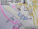 モンキー・D・ルフィ　We Are HERE！　歌ってみた 1コーラス カラオケLive 本人ズ ONE PIECE