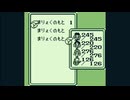 【魔界塔士Sa・Ga】サガ１でまりょくのもとを作ってみた【MOD】