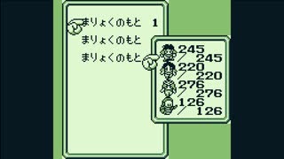 【魔界塔士Sa・Ga】サガ１でまりょくのもとを作ってみた【MOD】