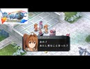 #40 英雄伝説 空の軌跡SC Evolutionをやるだけ