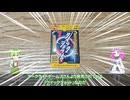 他人を蹴落とし生き残れ！　ずんだもんと四国めたんのアナログゲーム探訪記　クイックショット解説編