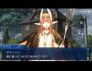 FGO古参マスターが懐かしみながらシナリオパートを実況プレイ　セイレム編 part11