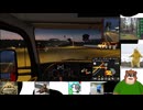 第６回　クマとドライブ 〜助手席はあなたの特等席〜 「American Truck Simulatorをプレイ」 まったり走ろう