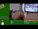 【ゆっくり実況】太鼓の達人(ニジイロver.) 段位道場外伝 復活！ブルー十段 銀枠金合格