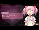 #17 劇場版 魔法少女まどか☆マギカ The Battle Pentagram 初見プレイ